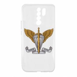 Чохол для Xiaomi Redmi 9 Завжди Перші - PrintSalon