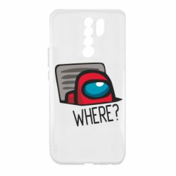 Чехол для Xiaomi Redmi 9 Where? ( Among Us ) - PrintSalon