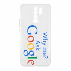 Чохол для Xiaomi Redmi 9 Why me? Ask Google - PrintSalon