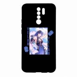 Чехол для Xiaomi Redmi 9 Yelan art - PrintSalon