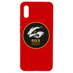 Чехол для Xiaomi Redmi 9a 501 ОБМП - PrintSalon