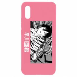 Чехол для Xiaomi Redmi 9a Аки Хаякава - PrintSalon