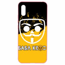 Чехол для Xiaomi Redmi 9a Бабл Квас арт - PrintSalon