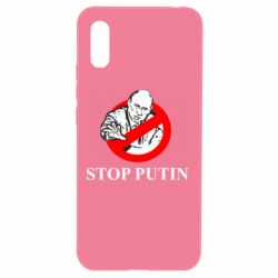 Чехол для Xiaomi Redmi 9a Banned Putin - PrintSalon