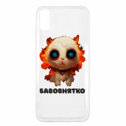 Чохол для Xiaomi Redmi 9a Бавовнятко - PrintSalon