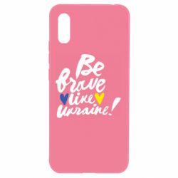 Чехол для Xiaomi Redmi 9a Be brave like Ukraine - PrintSalon