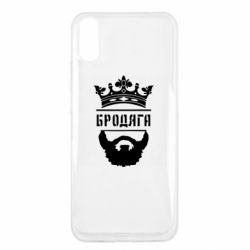Чехол для Xiaomi Redmi 9a Бродяга - PrintSalon