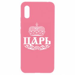 Чохол для Xiaomi Redmi 9a Цар - PrintSalon