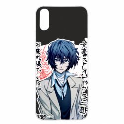 Чехол для Xiaomi Redmi 9a Dazai Osamu - PrintSalon