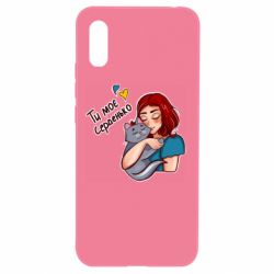 Чехол для Xiaomi Redmi 9a Девочка с котом - ты мое сердечко - PrintSalon