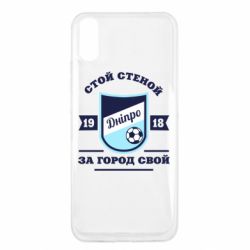 Чохол для Xiaomi Redmi 9a Дніпро - PrintSalon