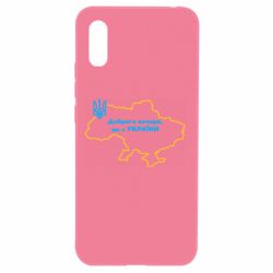 Чехол для Xiaomi Redmi 9a Доброго вечера, мы з Украины! Карта Украины - PrintSalon