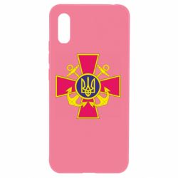 Чехол для Xiaomi Redmi 9a Эмблема ВМСУ - PrintSalon