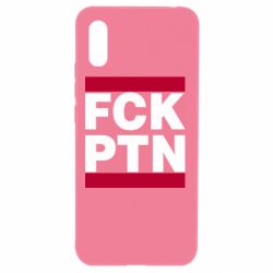 Чехол для Xiaomi Redmi 9a FCN PTN - PrintSalon