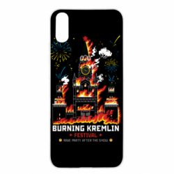 Чохол для Xiaomi Redmi 9a Фестиваль палаючого Кремля - PrintSalon