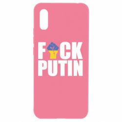Чохол для Xiaomi Redmi 9a FUCK PUTIN - PrintSalon