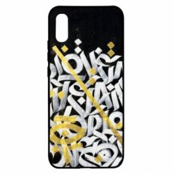 Чехол для Xiaomi Redmi 9a Графити