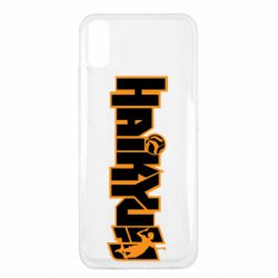 Чохол для Xiaomi Redmi 9a Haikyuu Logo-PrintSalon Чохол для Xiaomi Redmi 9a Haikyuu Logo