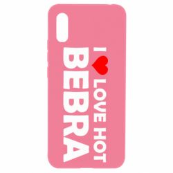 Чехол для Xiaomi Redmi 9a I love hot bebra - PrintSalon