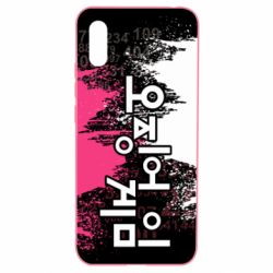 Чохол для Xiaomi Redmi 9a Гра в Кальмара бризки - PrintSalon