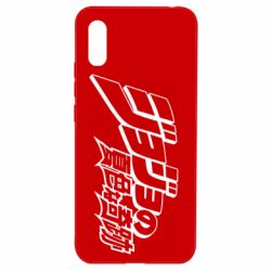 Чохол для Xiaomi Redmi 9a jojo's bizarre adventure