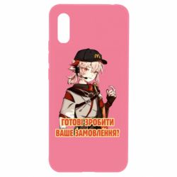 Чехол для Xiaomi Redmi 9a Кадзуха в маке - PrintSalon