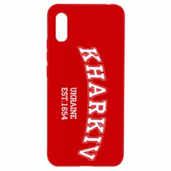 Чехол для Xiaomi Redmi 9a KHARKIV - PrintSalon