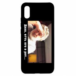 Чехол для Xiaomi Redmi 9a Коломойский