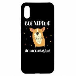 Чехол для Xiaomi Redmi 9a Корги оптимист - PrintSalon