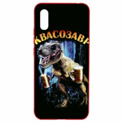 Чохол для Xiaomi Redmi 9a Квасозавр - PrintSalon