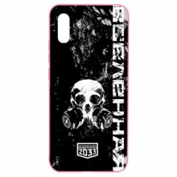 Чехол для Xiaomi Redmi 9a Metro Skull