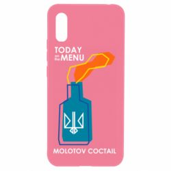 Чохол для Xiaomi Redmi 9a Molotov cocktail - PrintSalon