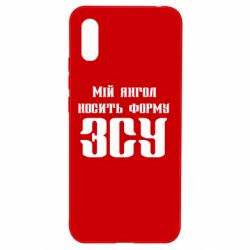 Чохол для Xiaomi Redmi 9a Мій янгол носить форму ЗСУ - PrintSalon