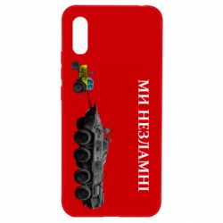 Чохол для Xiaomi Redmi 9a Ми незламні - PrintSalon