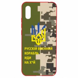 Чехол для Xiaomi Redmi 9a Направление корабля - PrintSalon