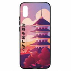 Чехол для Xiaomi Redmi 9a Наслаждайся тишиной - PrintSalon