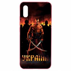 Чохол для Xiaomi Redmi 9a Вогняний герб України - PrintSalon