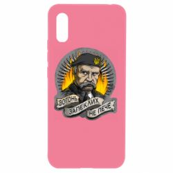 Чехол для Xiaomi Redmi 9a Огонь ожесточенных не печет