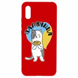 Чехол для Xiaomi Redmi 9a Паляниця, кот - PrintSalon