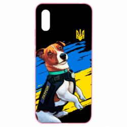 Чехол для Xiaomi Redmi 9a Патрон СБУ - PrintSalon