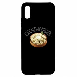 Чехол для Xiaomi Redmi 9a Пельмени - PrintSalon