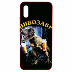 Чохол для Xiaomi Redmi 9a Пивозавр 3D - PrintSalon