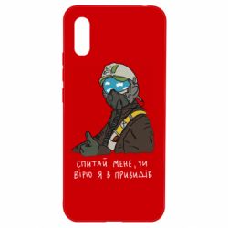 Чехол для Xiaomi Redmi 9a Привидение Киева - PrintSalon