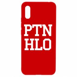 Чехол для Xiaomi Redmi 9a PTN HLO - PrintSalon