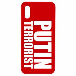 Чохол для Xiaomi Redmi 9a Putin terrorist - PrintSalon