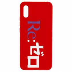 Чехол для Xiaomi Redmi 9a Re zero - PrintSalon