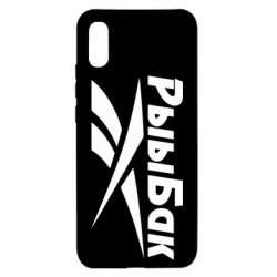 Чохол для Xiaomi Redmi 9a Reebok РыыБак - PrintSalon