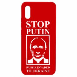 Чехол для Xiaomi Redmi 9a RUSSIA INVADED TO UKRAINE - PrintSalon