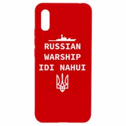 Чехол для Xiaomi Redmi 9a Russian warship idi nahui - PrintSalon
