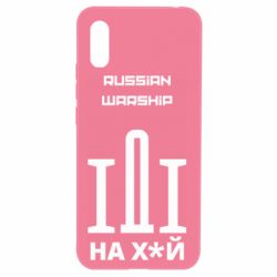 Чохол для Xiaomi Redmi 9a Russian warship meme - PrintSalon